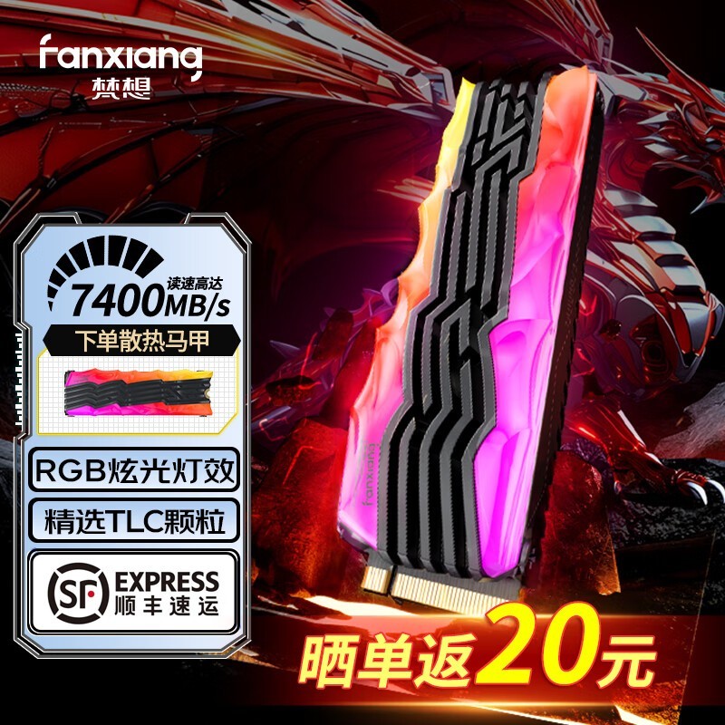  S790R1TB