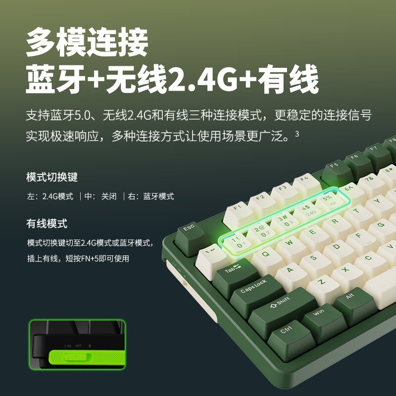 雷柏V500PRO多模键盘京东优惠价179元