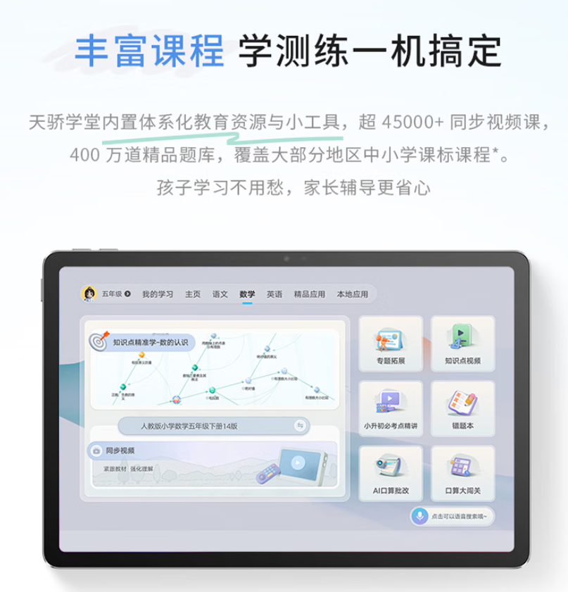 ǧԪ�ڽ�������ȫ��֮ѡ ����С��ƽ��11Ϊʲôֵ����