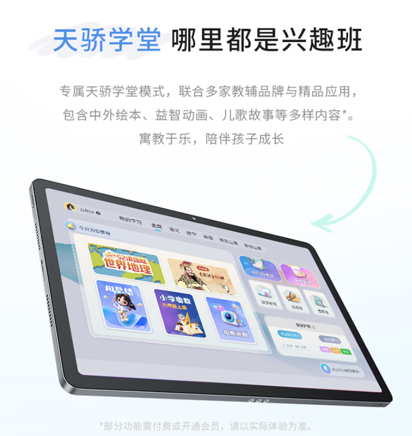 ǧԪ�ڽ�������ȫ��֮ѡ ����С��ƽ��11Ϊʲôֵ����