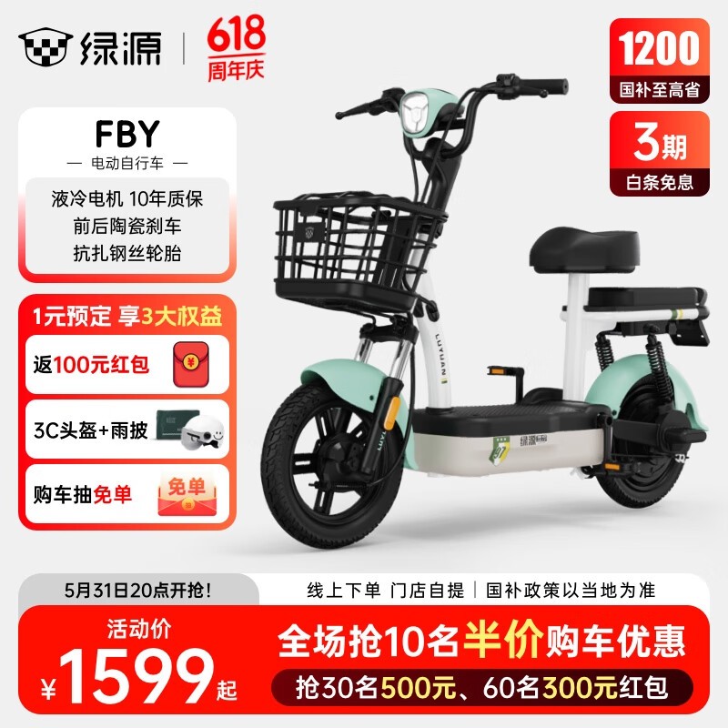 Դ綯FBYϺɽרŻݼ1279Ԫ