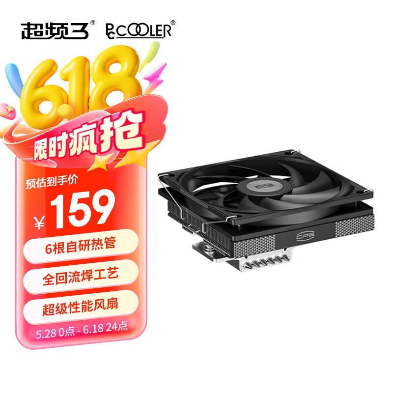 ƵRC600-67ɢʱ9Ż