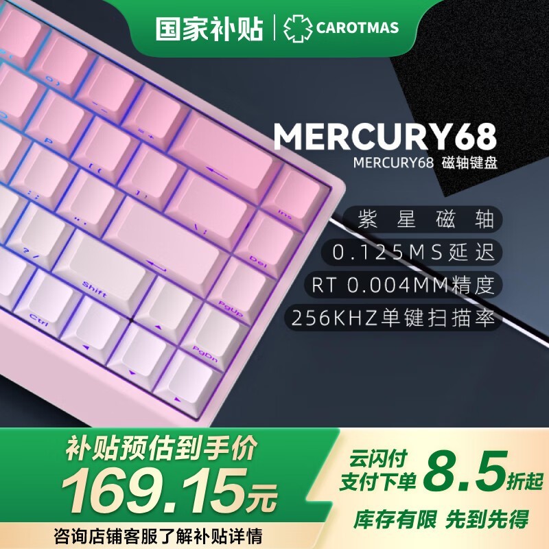 ĩ˹Mer68ʱŻ169Ԫ