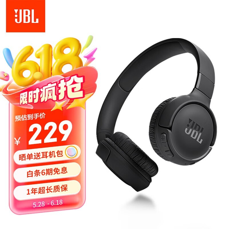 JBL TUNE520BT