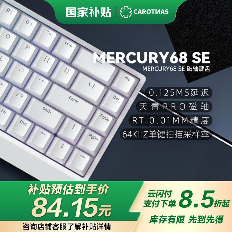 ĩ˹Mer68̵羺ƻеʱػ84.15Ԫ