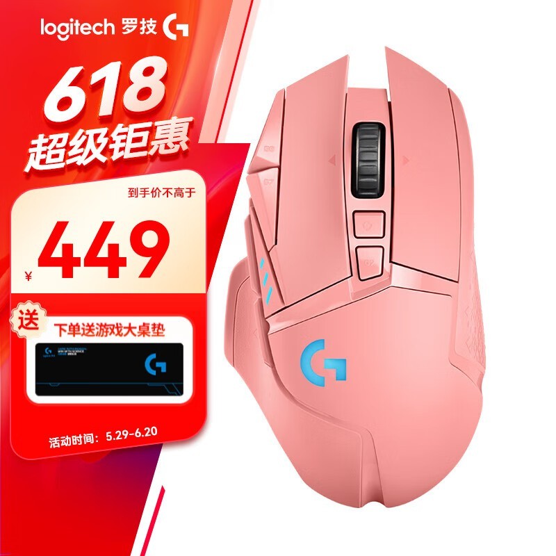޼G502 LIGHTSPEEDҷ꾩Ż