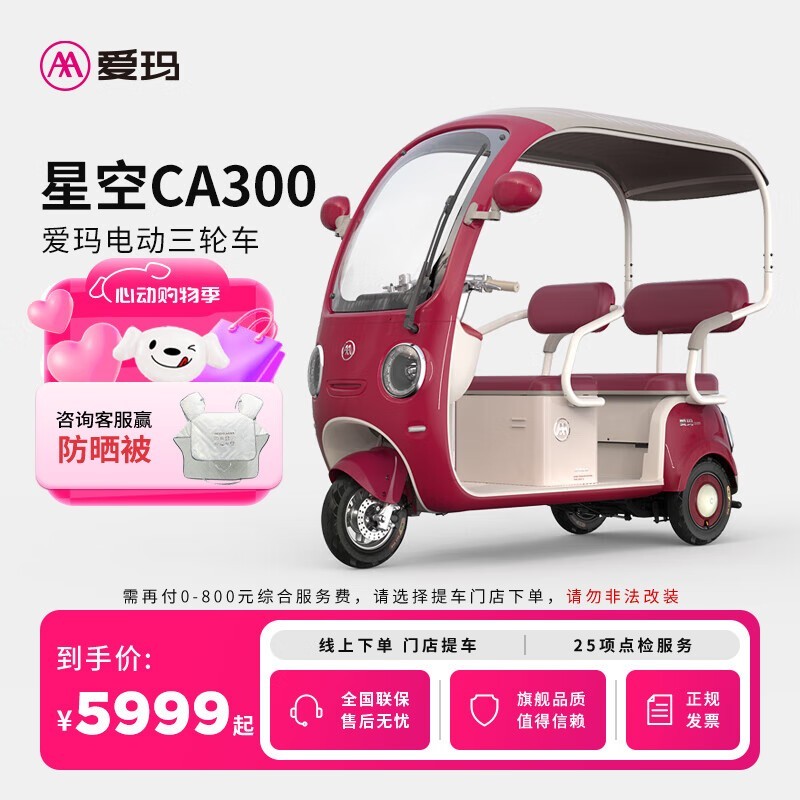 ǿCA300֣Żݼ5949Ԫ