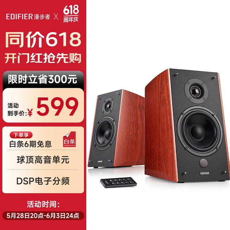  R2000DB