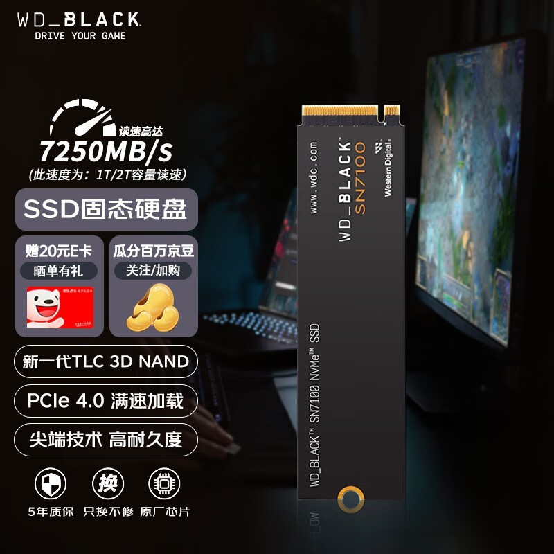 SN7100 NVMe̬ӲʱŻ