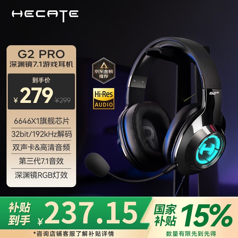 HECATE G2 proͷʽϷʱػ