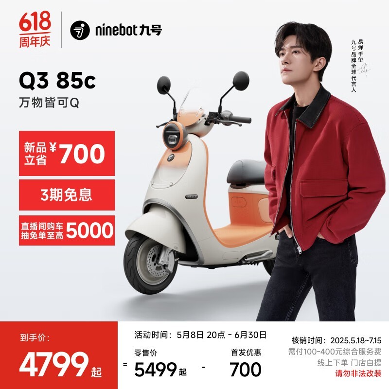 źQ3 85c綯Ħгּ4899Ԫ