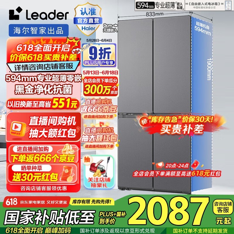 Leaderüϵ490L侩Ż