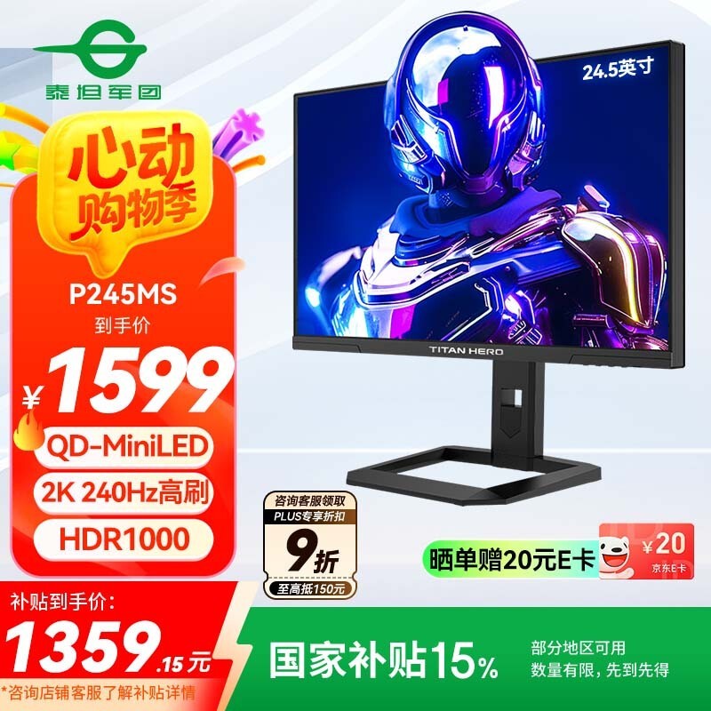 ̩̹ P245MS