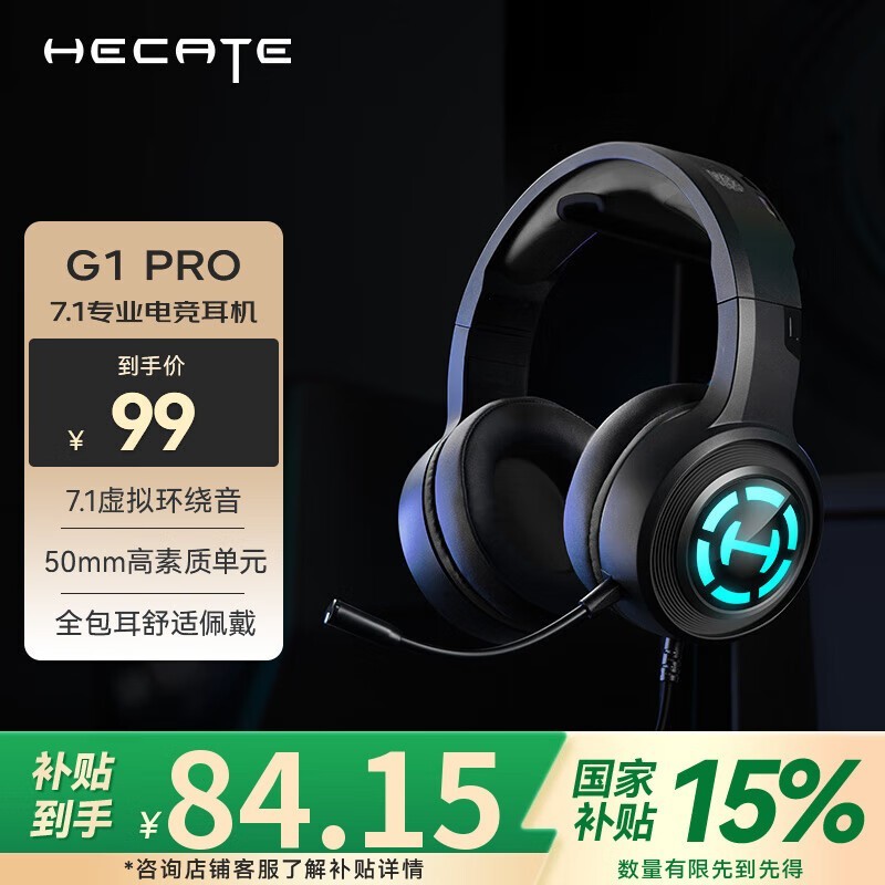HECATE G1 ProϷʱػ
