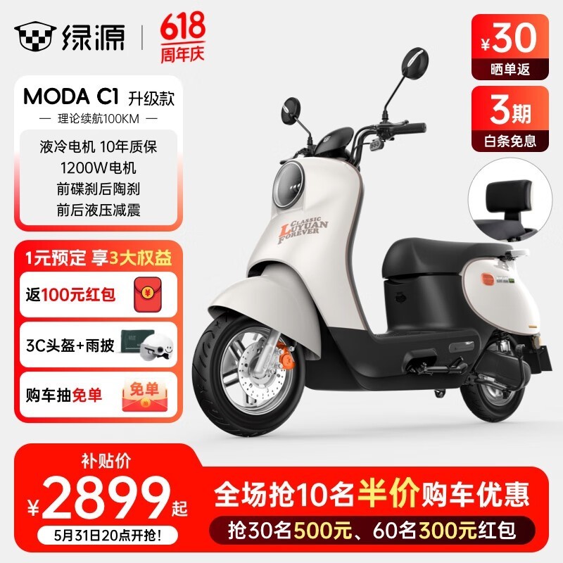 ԴMODA C172V23A綯ĦгŻ