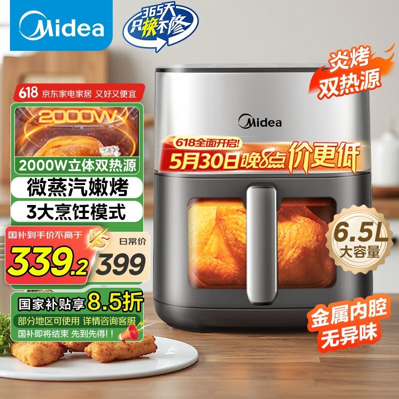 Ŀը6L˫Դʱػ288Ԫ
