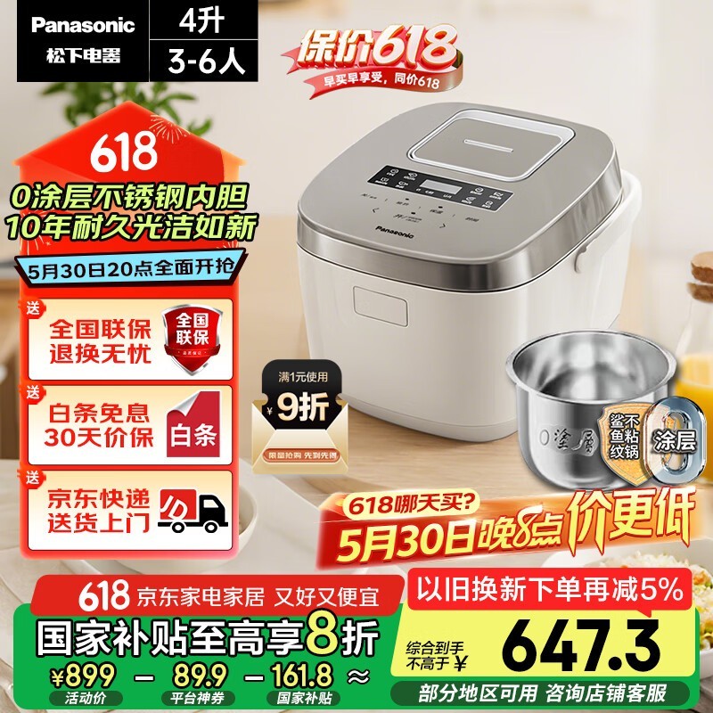 µ緹HFS153CŻݵ512Ԫ