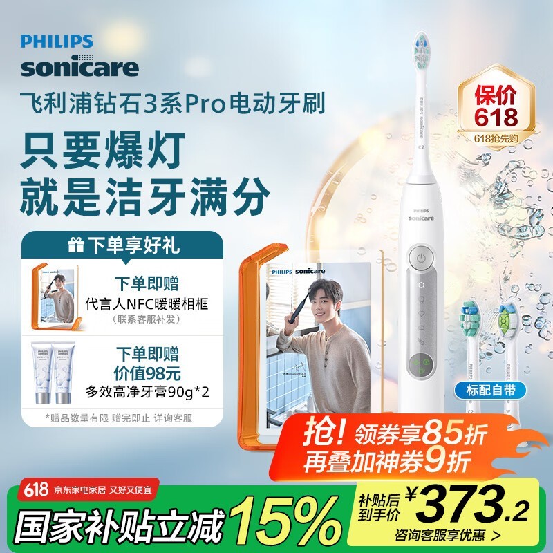 HX5272綯ˢػݼ234Ԫ