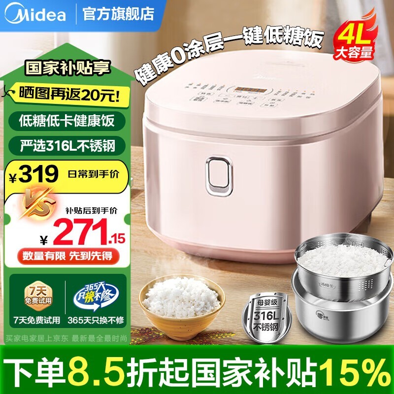 ĵ緹4Lÿʱػ207Ԫ