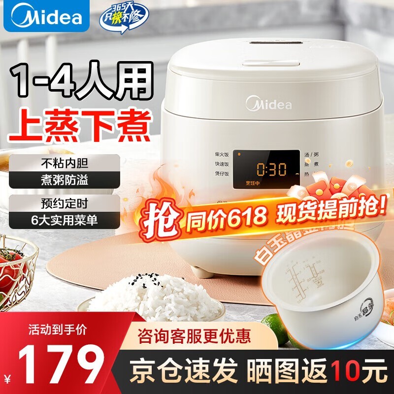 İ񾧸緹1.8Lʱػ