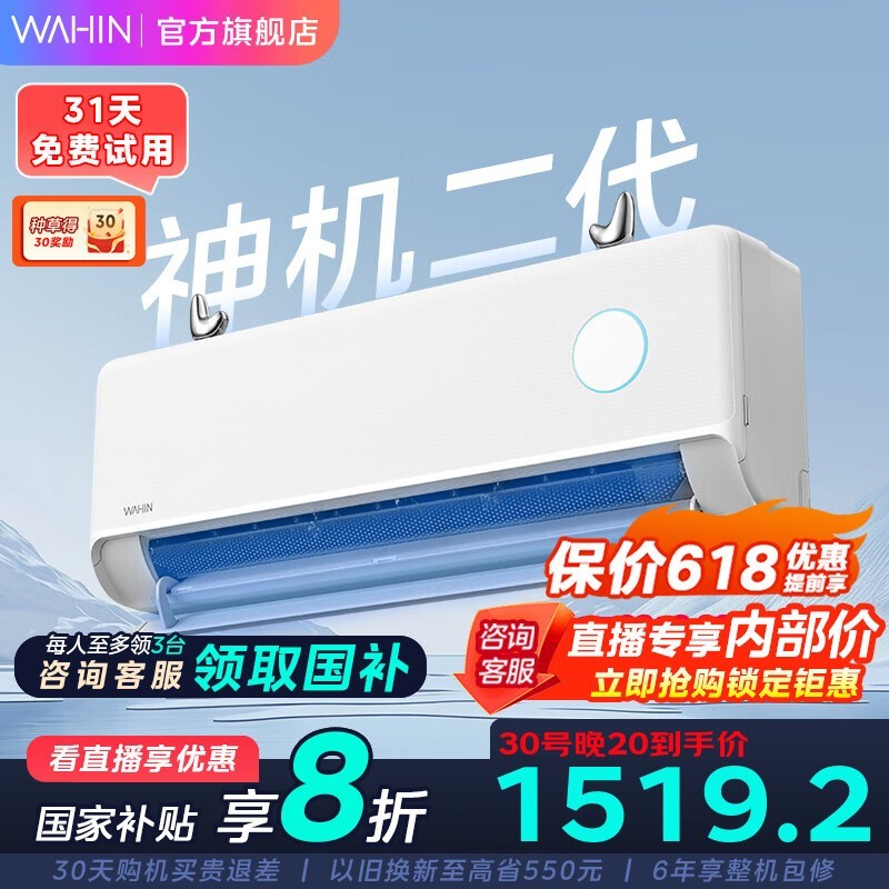 KFR - 35GW/N8HE1յ3020㳬ֵ