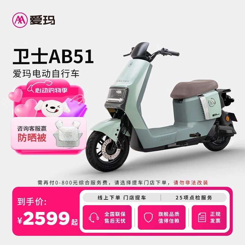 ʿAB51綯гԭ28691310