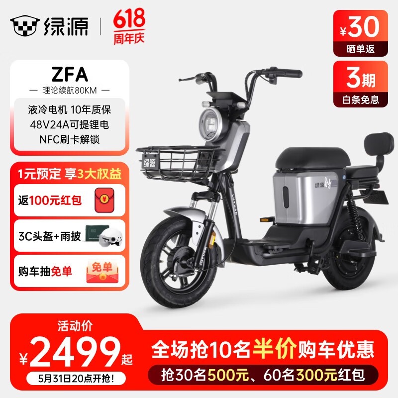 ԴZFA綯г318ǰ105