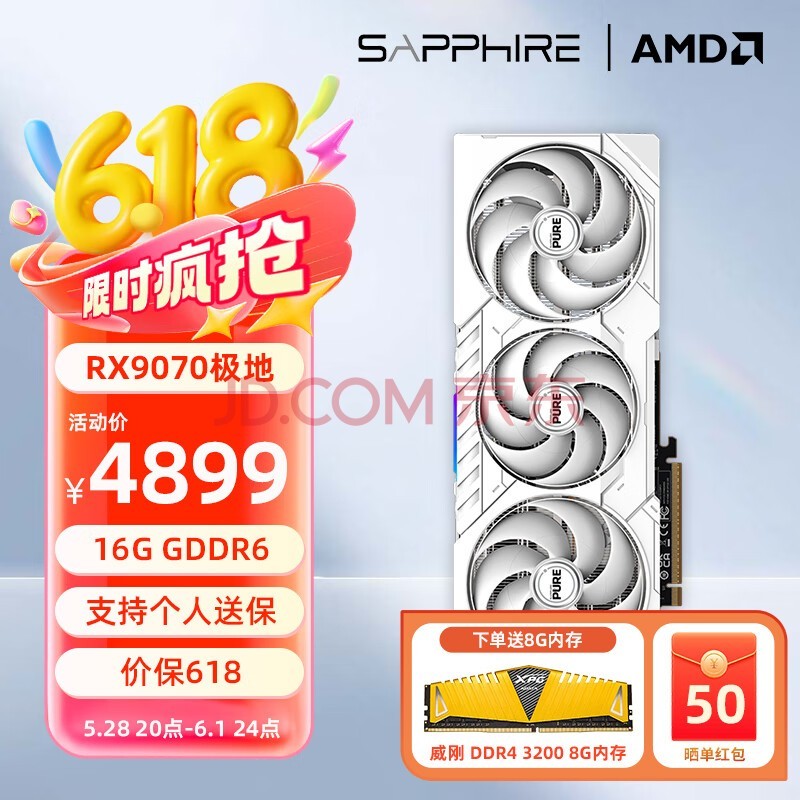 ʯAMD 9070XT/7900XT/XTX 羺Ϸ̨ʽdeepseek AI˹Ⱦֱ׷Կ RX 9070 16G 