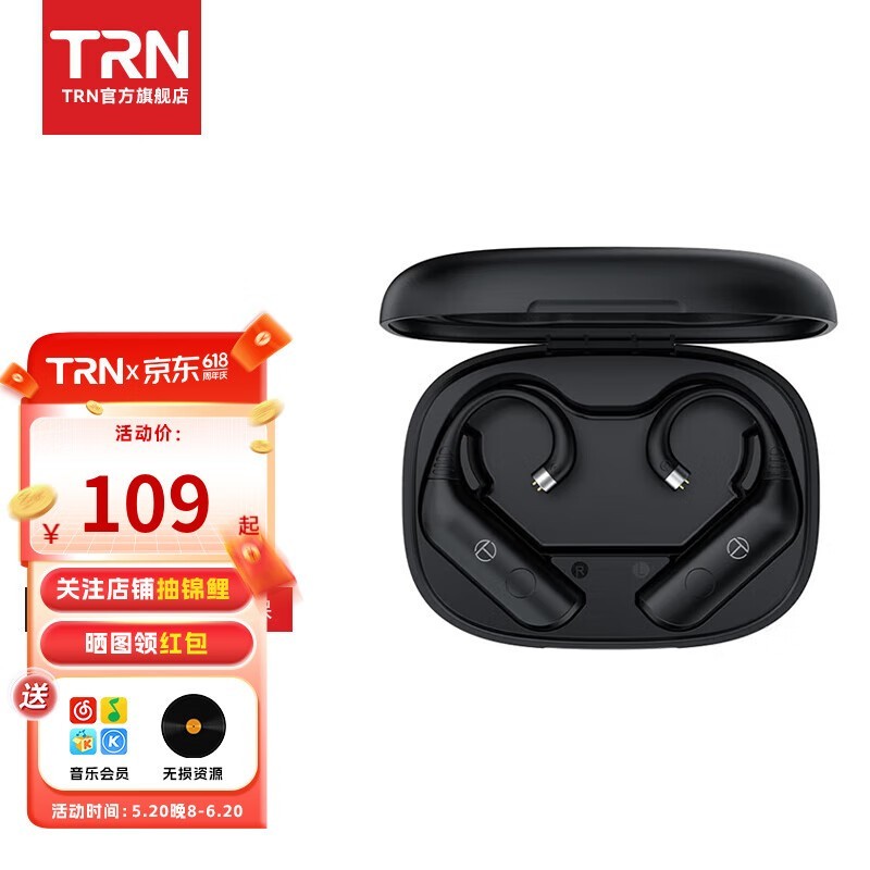 ޡTRN BT20 PRO߶ 5.3оƬ
