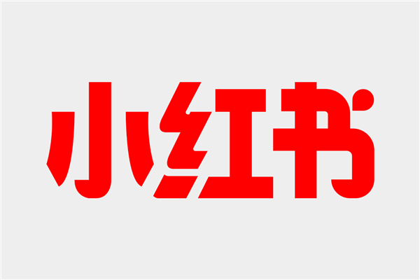 小红书logo图片 原版图片