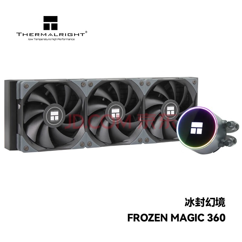 Thermalright() Frozen Magic 360þһʽˮɢC12ȶƽ̨ARGBͷ ֧LGA1700