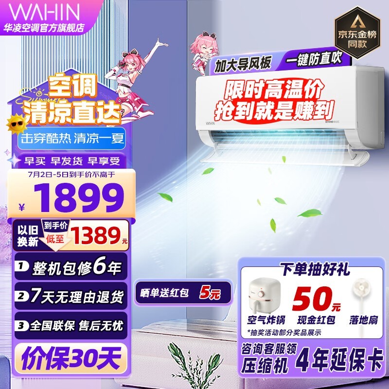 ޡKFR-35GW/N8HL1һЧڹʽյ 1582Ԫ