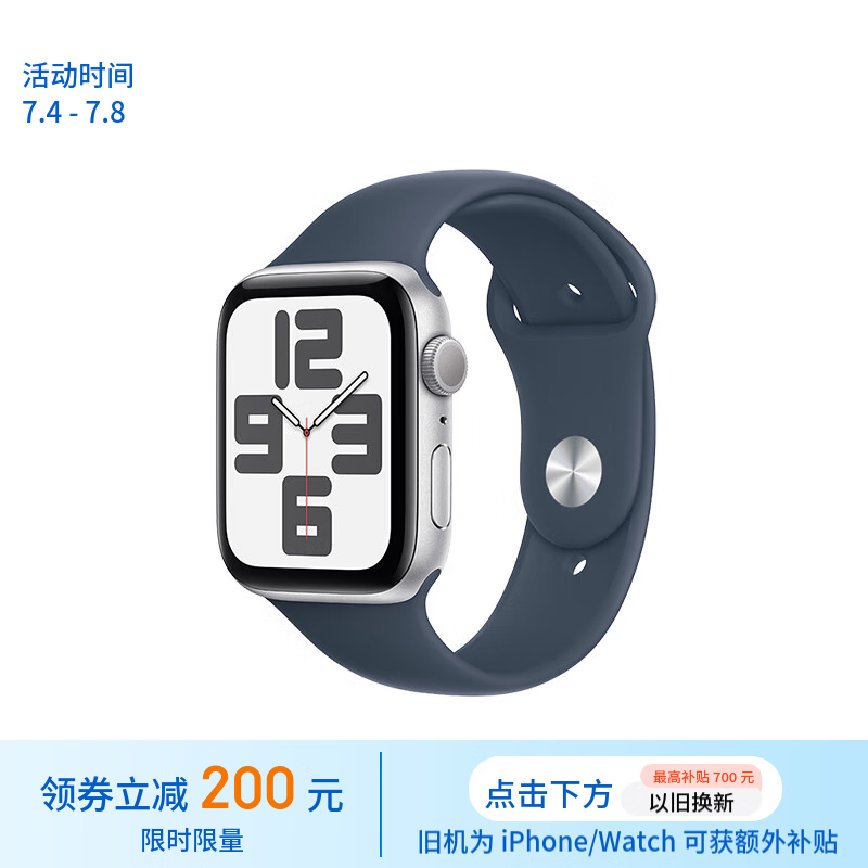 ޡApple Watch SE 2023ֱ1999Ԫ