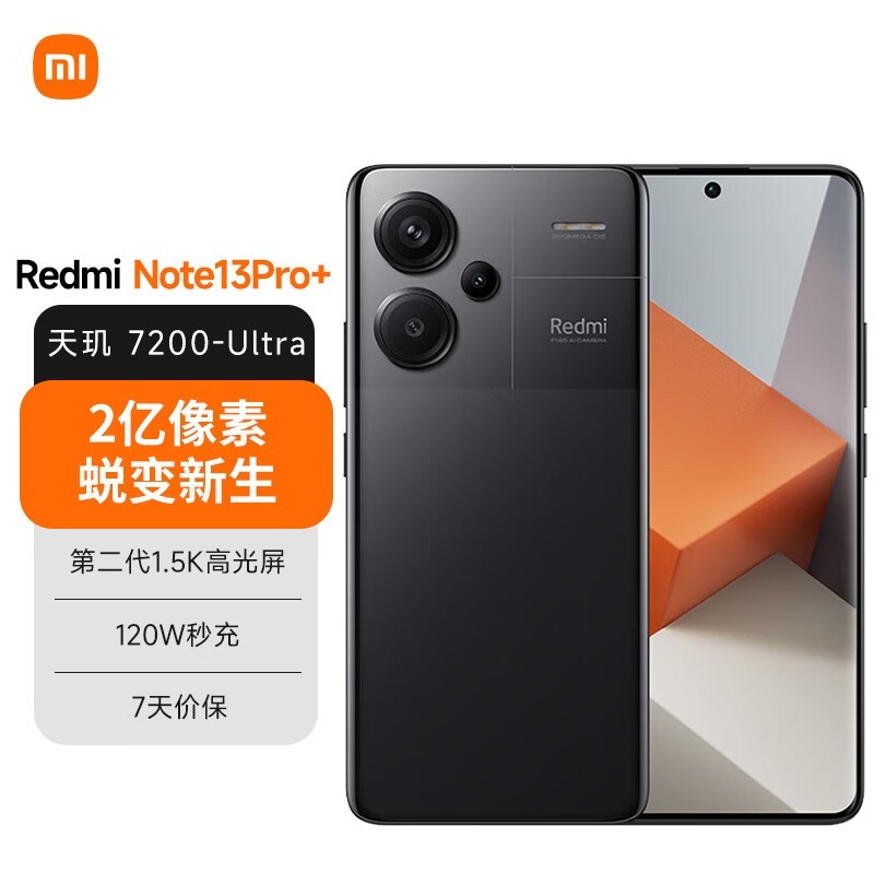 ޡRedmi Note 13 Pro+2100Ԫ plusԱ