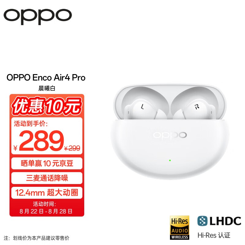 OPPO Enco Air4 Pro