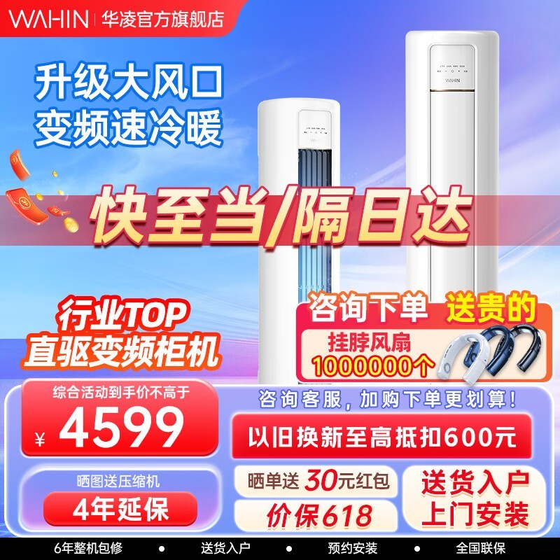 ޡKFR-72LW/N8HB1Aʽյּ4292Ԫ¿ ȫ