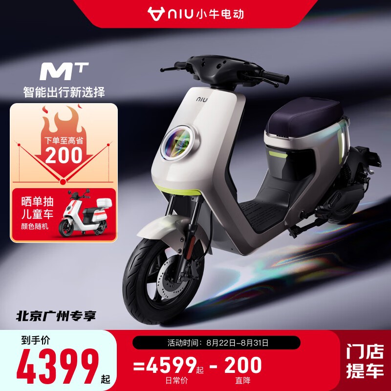 ޡСţ綯MTܳͨ 4399Ԫ֣