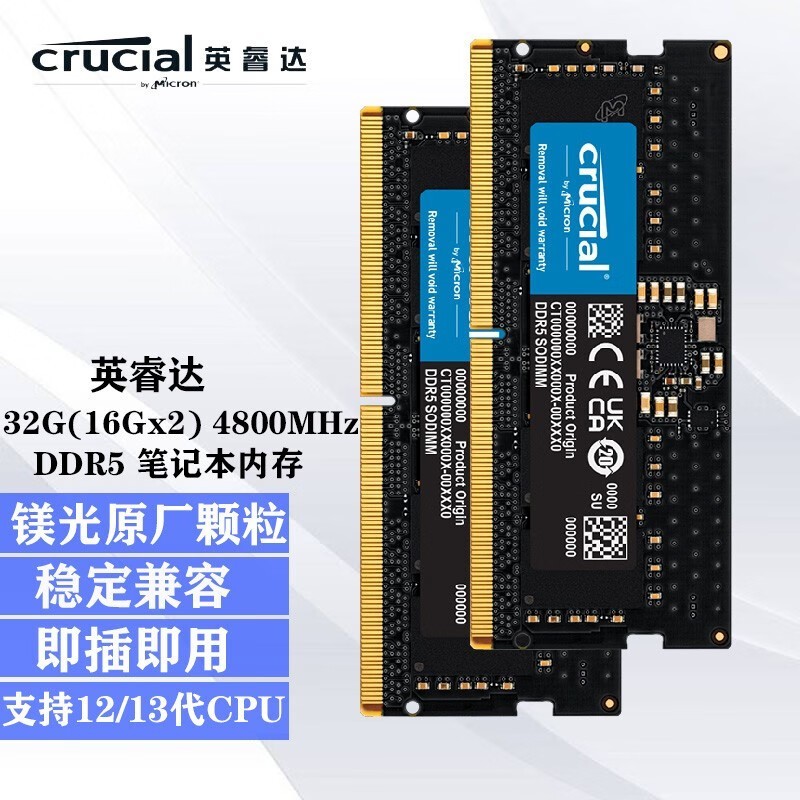 Crucial Ӣ DDR5 4800/5600ƵʱʼǱڴּ459Ԫ