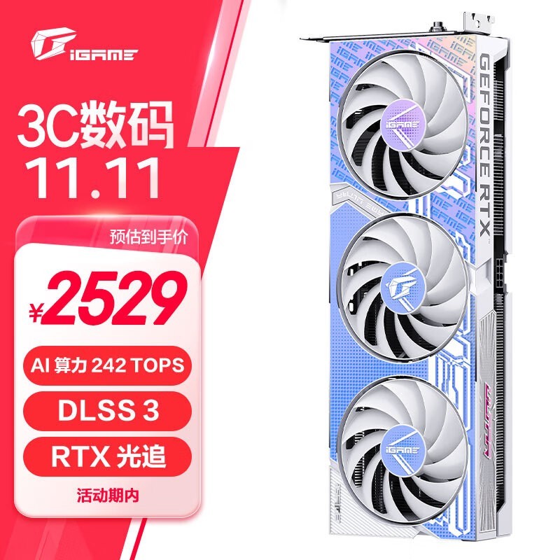 ߲ʺRTX 4060 Ultra WԿ۸2100Ԫ