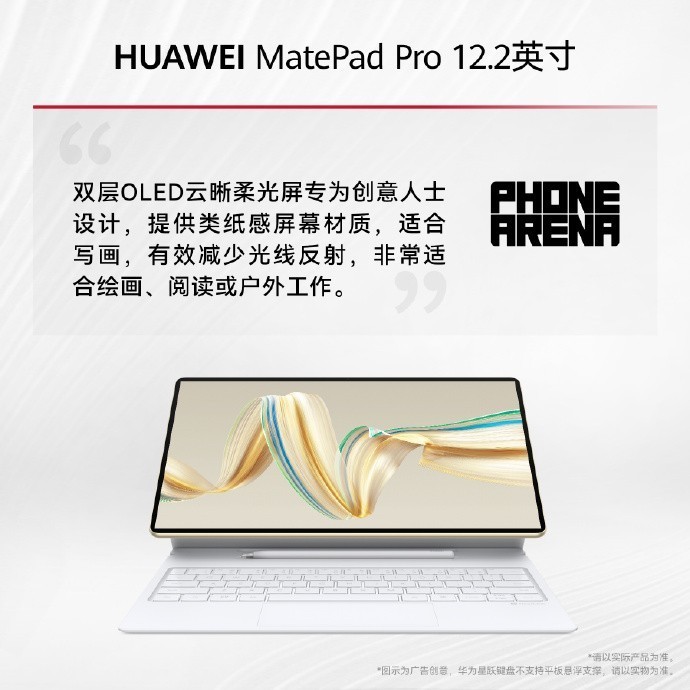 HUAWEI MatePad Pro 12.2Ӣٻ2024ȫѴ½