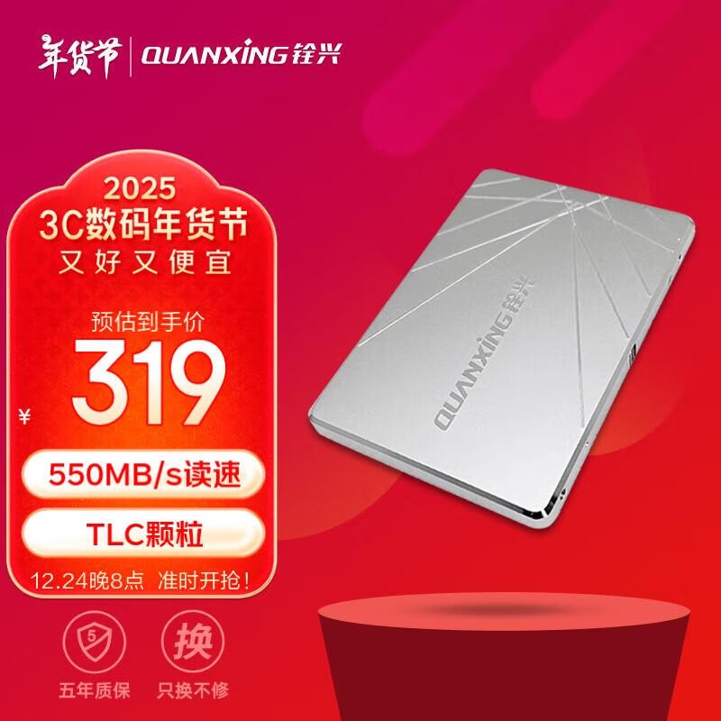 1TB SSD̬ӲֻҪ289Ԫ