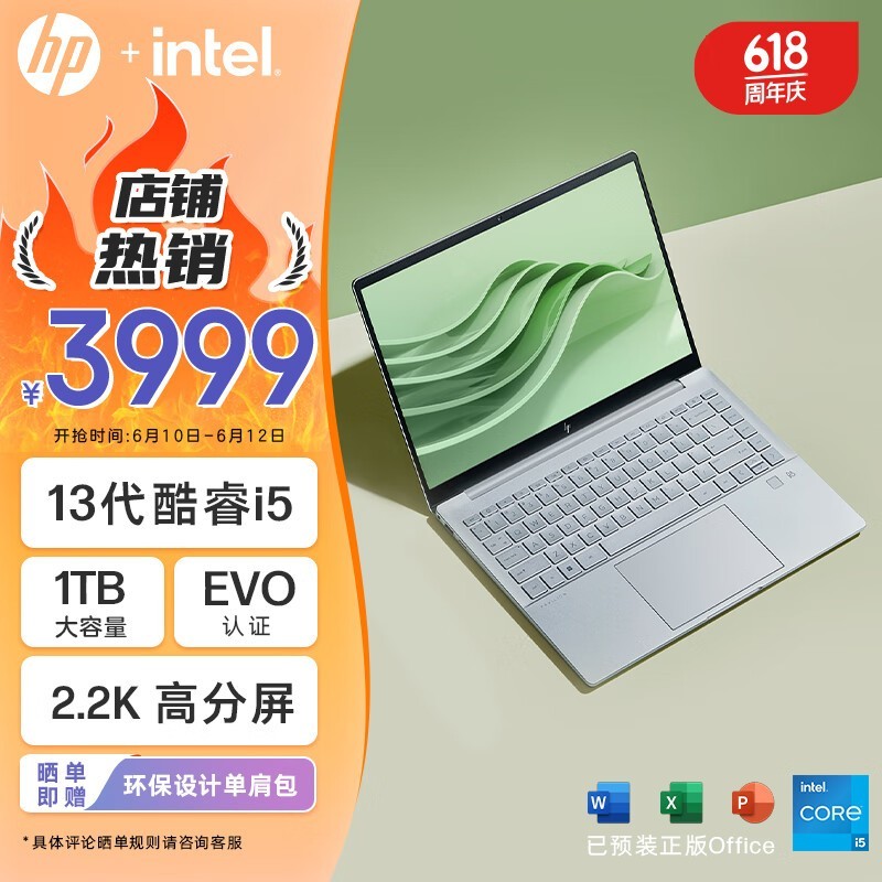 ޡBook Pro 13i5ᱡ3999Ԫ