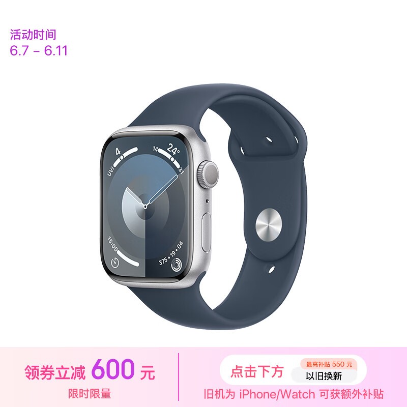 Apple Watch Series 9 ˶ͱ 45  GPS S/M