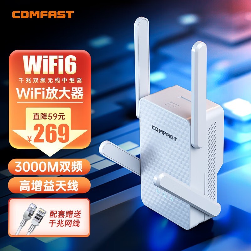 ޡCOMFAST CF-XR186wifiźŷŴǧ˫ƵAX3000M·