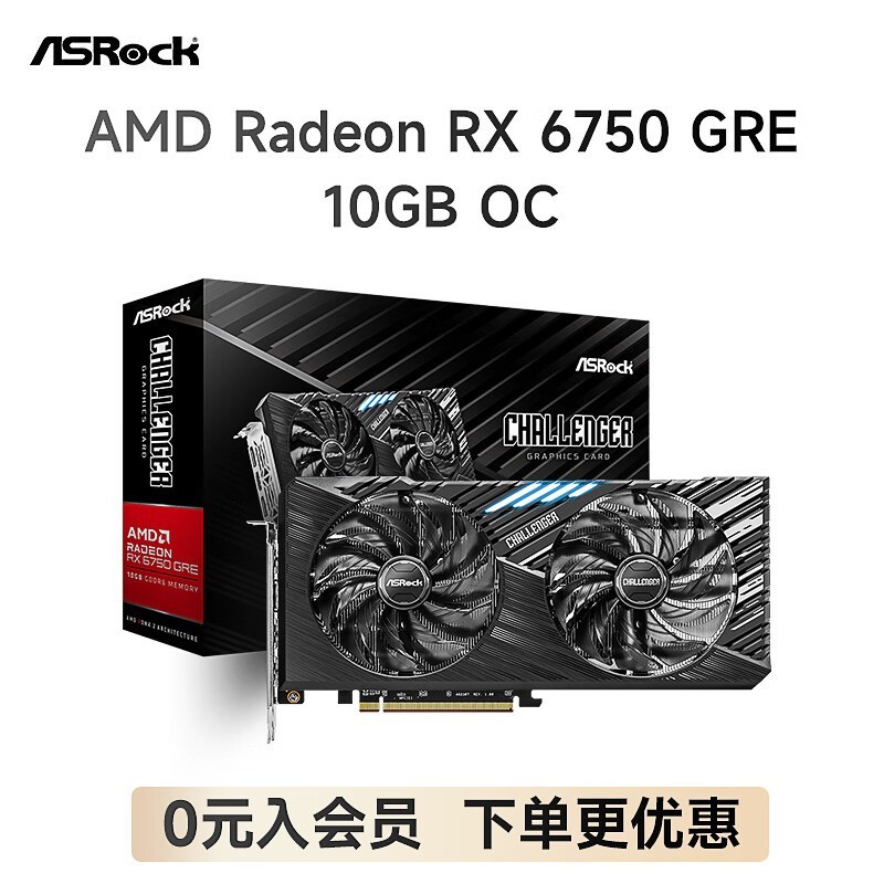 ޡ RX6750GRE羺ϷԿ1868Ԫִ۸