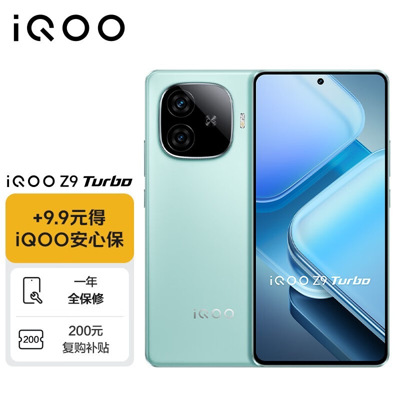 iQOO Z9 Turbo 5Gֻ1408Ԫּ