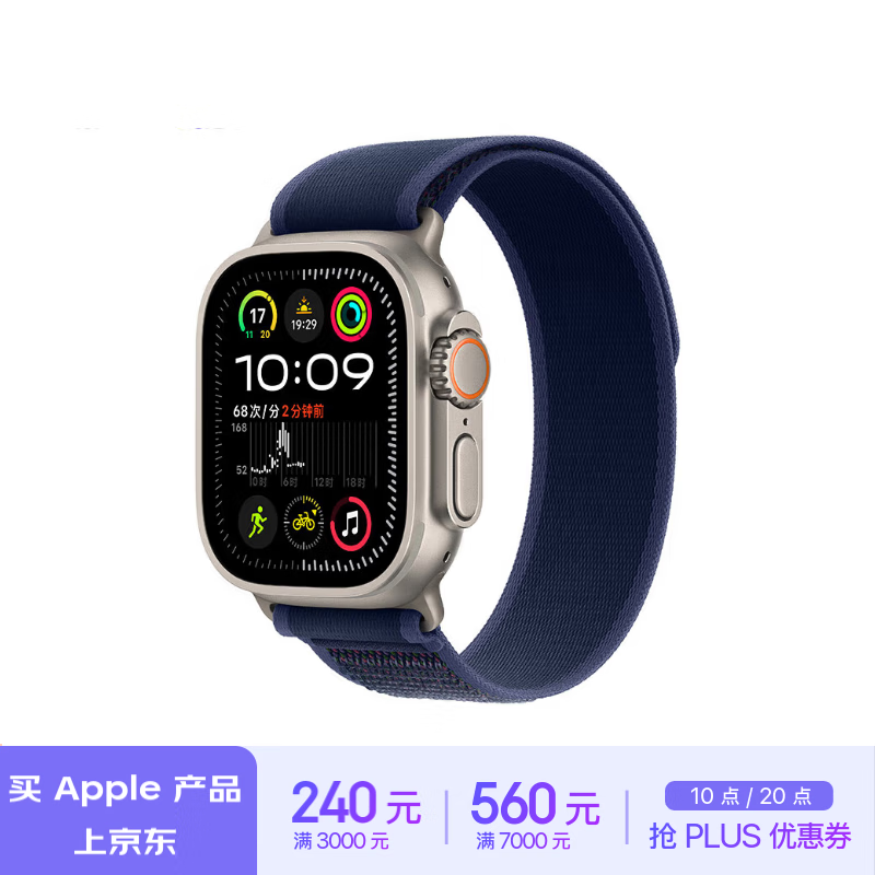 Apple Watch Ultra 2ֱּ5085Ԫ