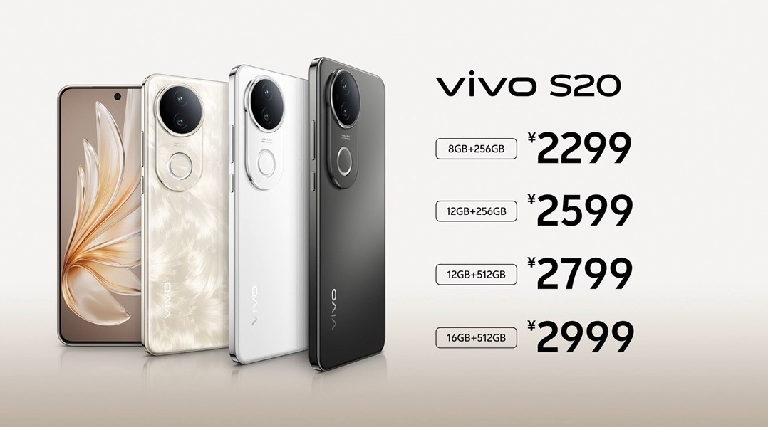 Ӽ2299Ԫ vivo S20ϵм۸񹫲