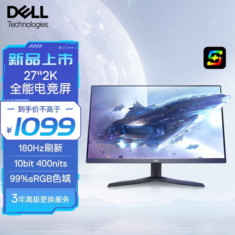 DELL  G2725D 27ӢIPSʾʷͼ894Ԫ