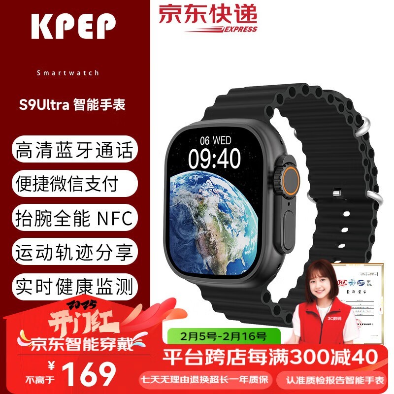 KPEP ultra2ֱ85Ԫԭ169Ԫ